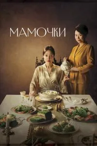 Центр для молодых мам